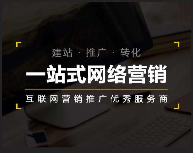 重庆企业如何怎么利用网络推广抓取潜在客户