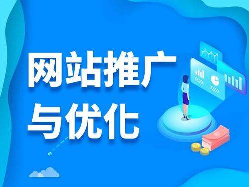 重庆电商类网络推广如何做才有更好的效果