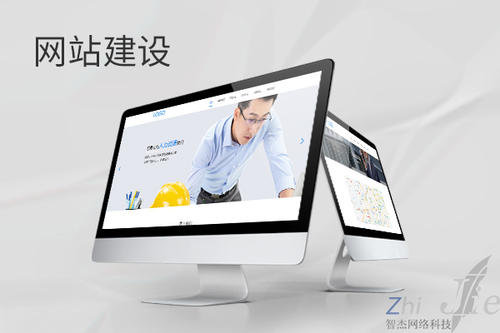 重庆网站建设公司分析网页设计如何提升吸引力