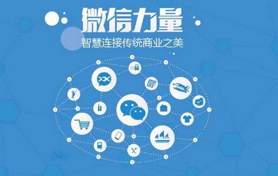 重庆微信开发可以帮助企业解决哪些难题？如何做呢？