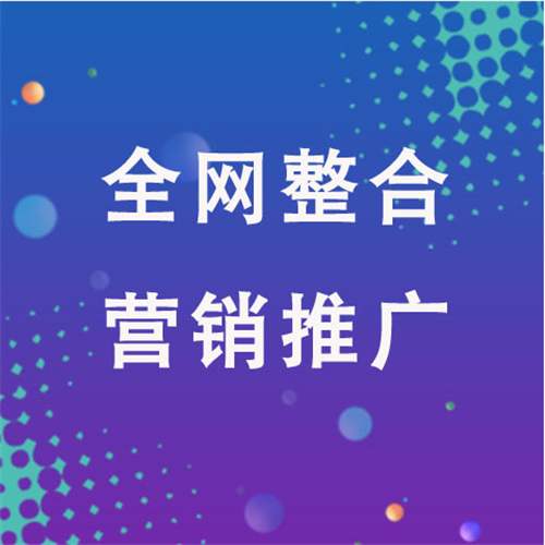 重庆企业网络推广老是没有客户的原因是什么呢
