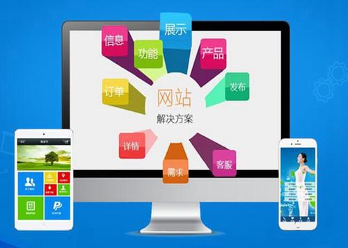 重庆如何进行网站设计才能突出产品的优势